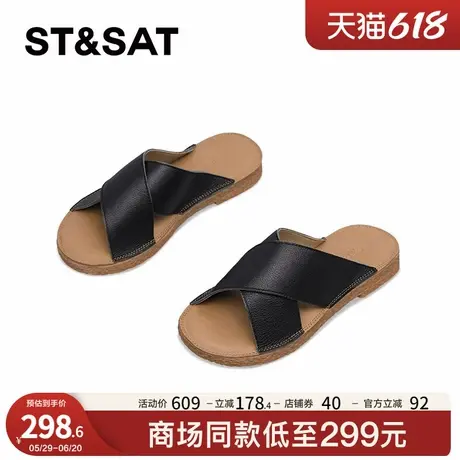星期六一字拖鞋夏季新款百搭小众舒适居家日常女鞋SSC2110B1M图片