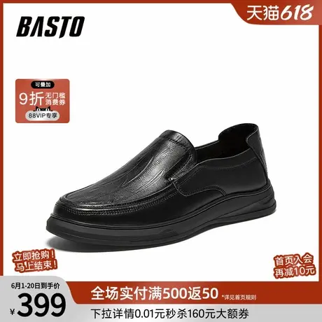父亲节礼物百思图25秋商场新款真皮乐福鞋商务男休闲皮鞋ESW22CM5商品大图