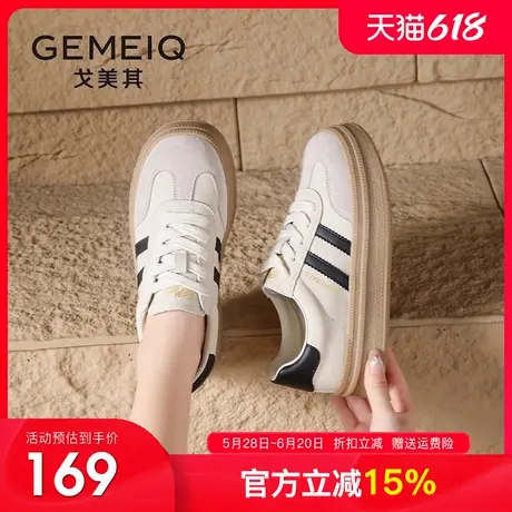 戈美其女鞋2024秋季新款复古休闲松糕厚底德训鞋女运动板鞋小白鞋商品大图