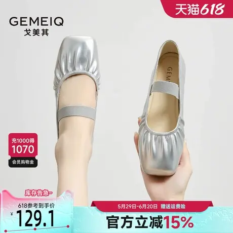 戈美其银色芭蕾舞鞋2025春季新款复古褶皱平底单鞋一字带玛丽珍鞋商品大图