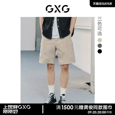 GXG男装 多色休闲通勤梭织五分短裤休闲舒适 2022年夏季新品图片