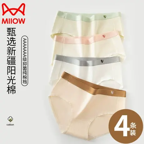 猫人纯棉女士内裤女日系少女可爱透气抗菌中腰三角短裤100%全棉裆商品大图