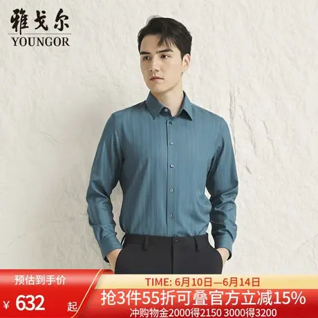 【商场同款】雅戈尔男士长袖衬衫春季新款官方商务休闲长袖衬衫男商品大图