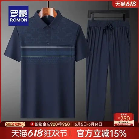 【7A抗菌+冰丝高弹】罗蒙男短袖Polo衫套装2025夏季薄款爸爸装T恤商品大图