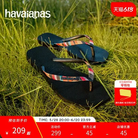 Havaianas哈唯纳SlimSquarePatchwork时尚休闲人字拖外穿度假拖鞋商品大图