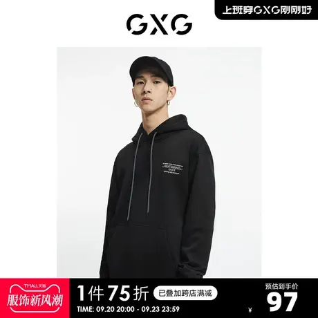 GXG男装【生活系列】冬季新品商场同款重塑系列黑色卫衣加绒商品大图