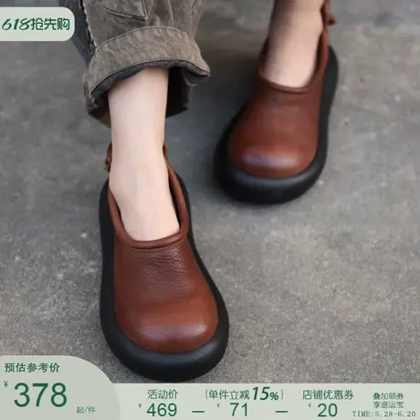 Artmu阿木原创复古厚底单鞋女2025春新款深口小皮鞋松糕真皮女鞋图片