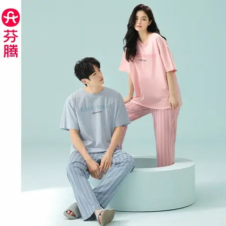 芬腾情侣睡衣夏季纯棉男女薄款短袖长裤休闲可外穿宽松家居服套装商品大图