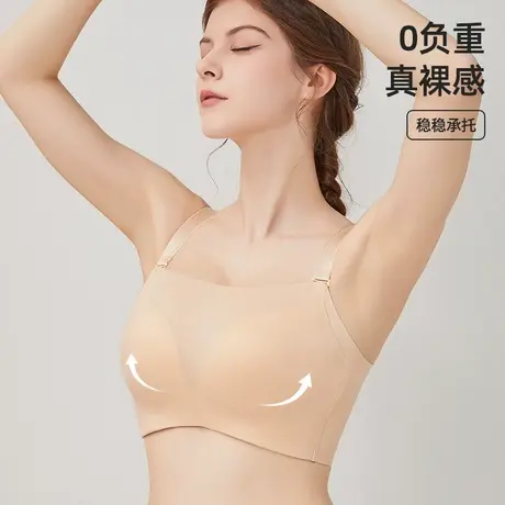 无痕抹胸式内衣女大胸显小薄款美背全罩杯防下垂收副乳大码文胸夏图片