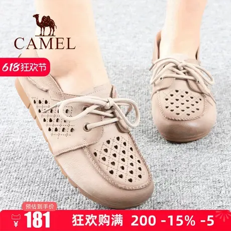Camel/骆驼女鞋25夏季新款头层牛皮舒适休闲洞洞镂空妈妈凉鞋子商品大图