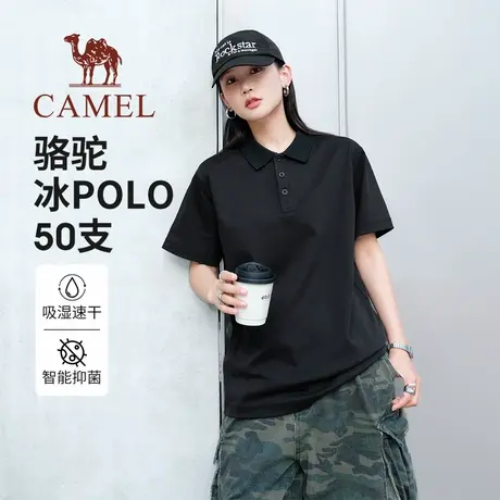 骆驼女装纯棉冰polo衫2025夏季新款凉感商务休闲翻领短袖T恤衫男商品大图