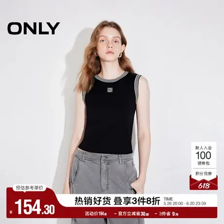 ONLY奥莱2025夏季新款个性百搭撞色修身短款背心针织衫女图片