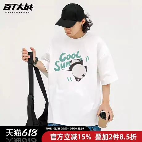 国潮短袖t恤男夏季卡通可爱熊猫爬墙趣味印花宽松圆领上衣打底衫商品大图
