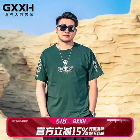 GxxH大码男装2025夏季新款短袖T恤男士潮流宽松半袖圆领休闲上衣商品大图