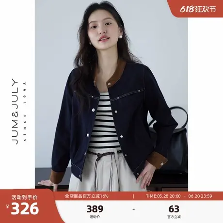 嘉茱莉复古拼接撞色牛仔外套女2025春季新款小个子短款夹克上衣图片