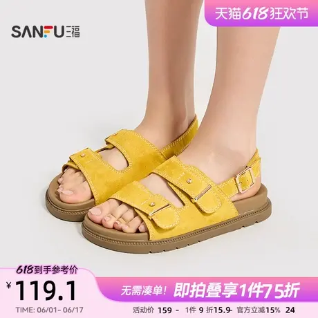 三福凉鞋夏季松弛慵懒质感搭扣双层鞋底露趾勃肯鞋女鞋841731商品大图