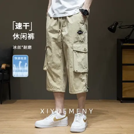 美式潮牌工装裤男夏季新款凉感速干冰丝休闲裤男生宽松直筒七分裤商品大图