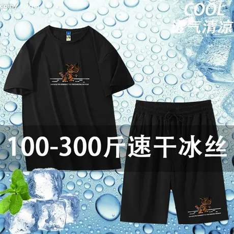 大码冰丝短裤男薄款夏季新款美式运动休闲宽松男士五分裤短袖套装商品大图