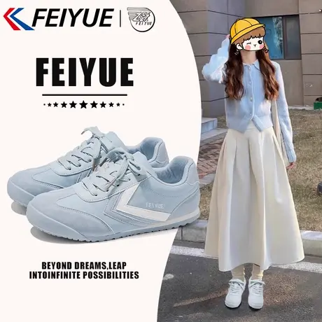 feiyue/飞跃女鞋德训鞋女2025春季新款复古软底运动百搭透气板鞋图片