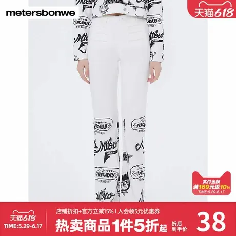美特斯邦威女士多口袋长裤春秋季舒适百搭斜纹棉潮流微喇印花长裤商品大图