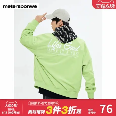 美特斯邦威夹克男秋季新款灯芯绒百搭休闲宽松学院棒球服外套上衣商品大图