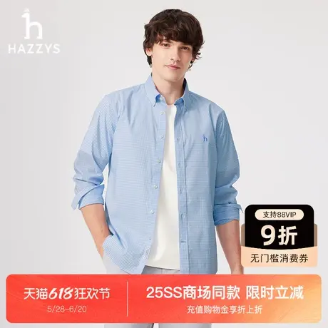 【商场同款】HAZZYS哈吉斯2025男装新款简约时尚长袖衬衫休闲上衣图片