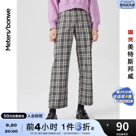 国货美特斯邦威格纹休闲裤女高腰显瘦春夏时尚廓形女士阔腿裤商品大图