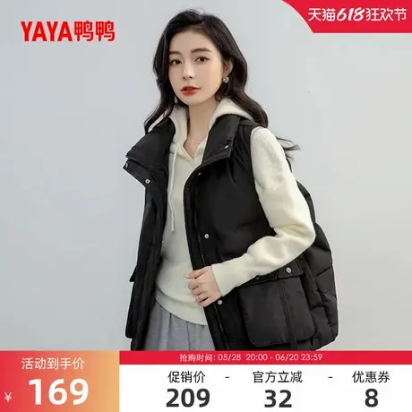 鸭鸭羽绒服女士2024年冬季新品潮流羽绒马甲纯色高端保暖加厚外套图片
