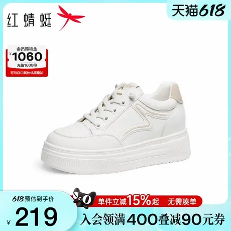 红蜻蜓休闲板鞋2025秋季新款女鞋内增高板鞋百搭小白鞋休闲运动鞋商品大图