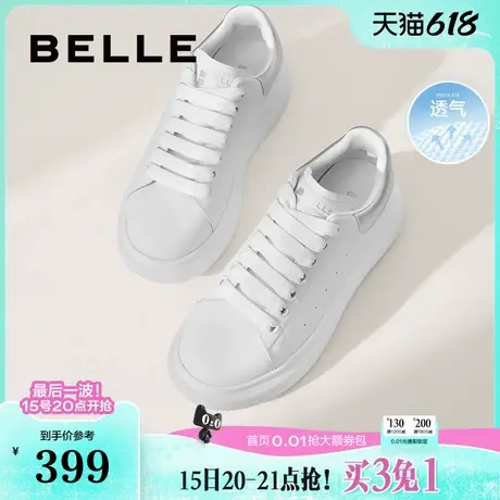 百丽厚底百搭小白鞋女鞋子新款户外运动鞋休闲鞋A8C1DAM4商品大图