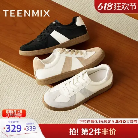 天美意2025秋新款百搭复古系带休闲拼色男女同款德训鞋KG124CM5图片