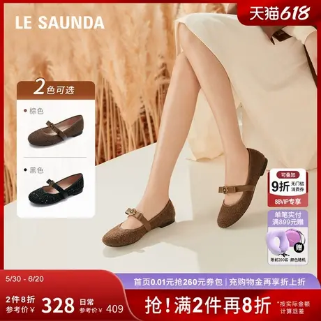 莱尔斯丹新款时尚复古圆头玛丽珍平底单鞋女鞋5T00806商品大图