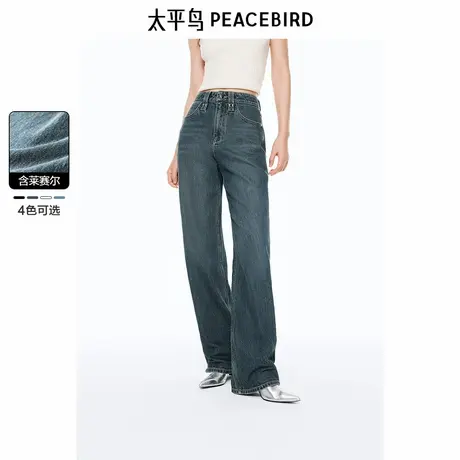 太平鸟复古高腰直筒牛仔裤年秋冬新款宽松显瘦阔腿牛仔裤子女图片
