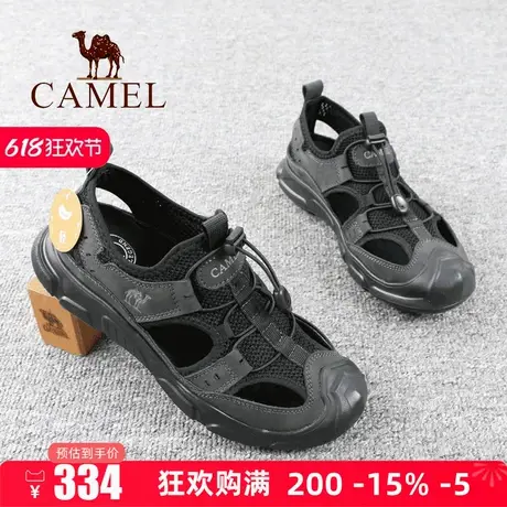 Camel/骆驼男鞋25夏季新款网孔透气轻便舒适户外休闲沙滩凉鞋子商品大图