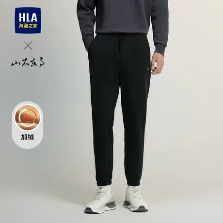HLA/海澜之家山不在高抽绳加绒加厚卫裤24秋冬新锥形刺绣休闲裤男商品大图