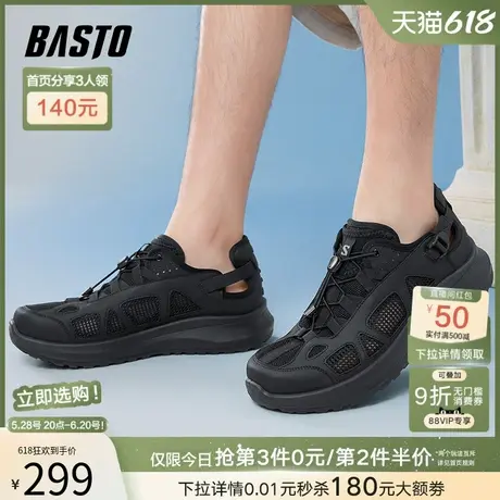 父亲节礼物百思图2025夏新款涉水溯溪鞋厚底运动男凉鞋J1530BL5商品大图