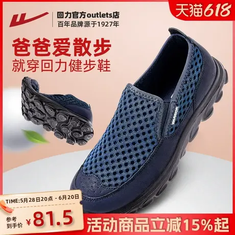 回力爸爸鞋2025新款男鞋舒适开车鞋一脚蹬休闲鞋缓震健步鞋老人鞋商品大图