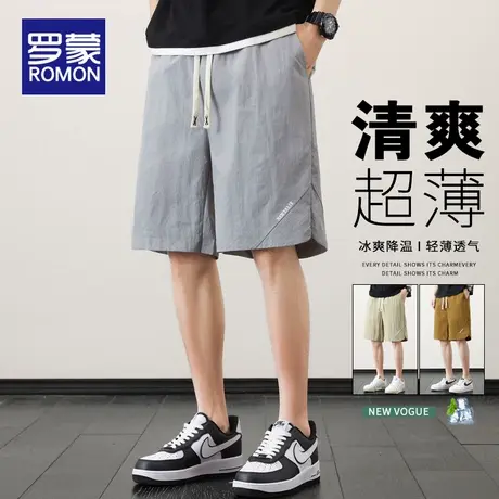 罗蒙冰丝短裤男士夏季外穿薄款2025新款篮球运动跑步休闲五分裤子商品大图