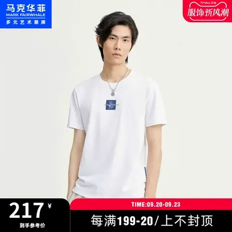 商场同款马克华菲凉感面料印花短袖T恤男2023春新款休闲合体时尚图片