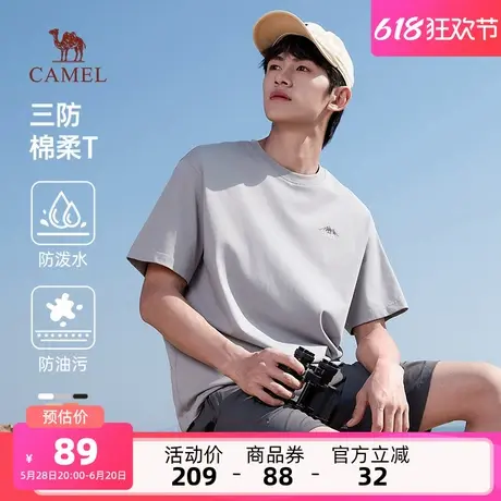 骆驼男装短袖山系t恤男2025春夏新款纯色圆领运动休闲半袖上衣男商品大图