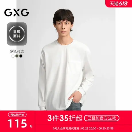 GXG男装 多色重磅基础口袋设计纯色圆领长袖T恤男 24年秋季新品商品大图