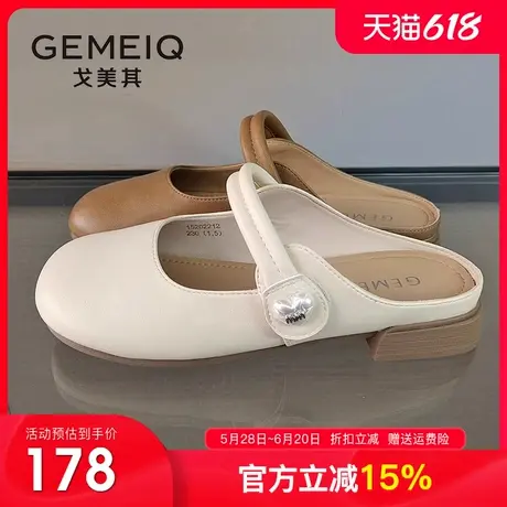 戈美其包头半拖鞋女2025春季新款外穿单鞋一脚蹬穆勒鞋玛丽珍凉拖图片