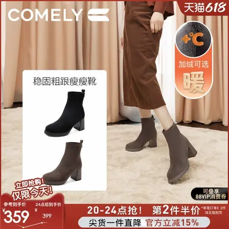 康莉粗跟时装靴女2024冬季新款绒面英伦百搭瘦瘦靴单靴炸街小短靴图片