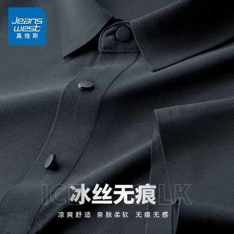 KP真维斯商务通勤冰丝POLO衫2025夏季新款时尚衬衫男短袖T恤商品大图