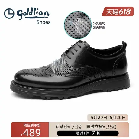 金利来男鞋夏季透气商务正装皮鞋男士镂空布洛克鞋真皮系带德比鞋商品大图