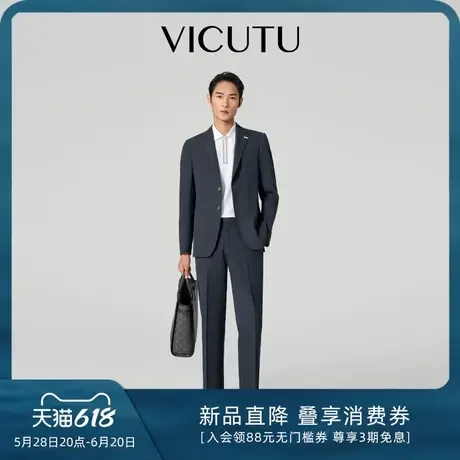 【旅型西服】VICUTU威可多休闲西服男商务易搭通勤易打理轻便西装商品大图