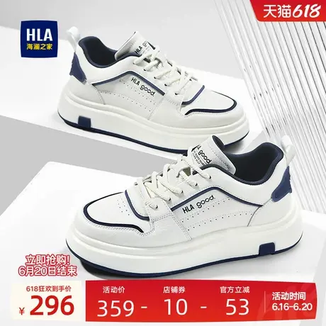 HLA/海澜之家男鞋新款夏季透气百搭增高男士休闲板鞋潮流小白鞋商品大图