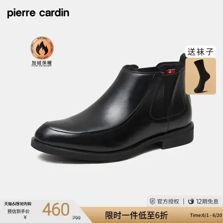 皮尔卡丹男鞋时尚英伦风潮全真皮切尔西靴防滑加绒套脚保暖皮靴男商品大图