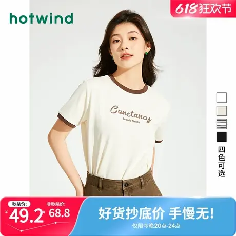 热风2024年春季新款女士撞色圆领显瘦纯色短袖T恤字母印花短袖女图片