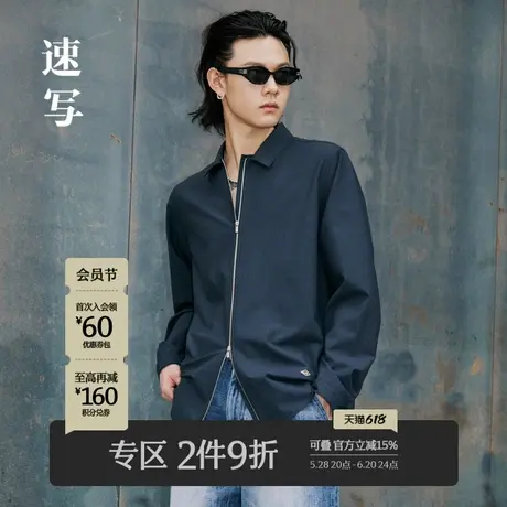 速写男装春秋季折扣新款衬衣长袖宽松衬衫潮流夹克式设计弧形下摆图片